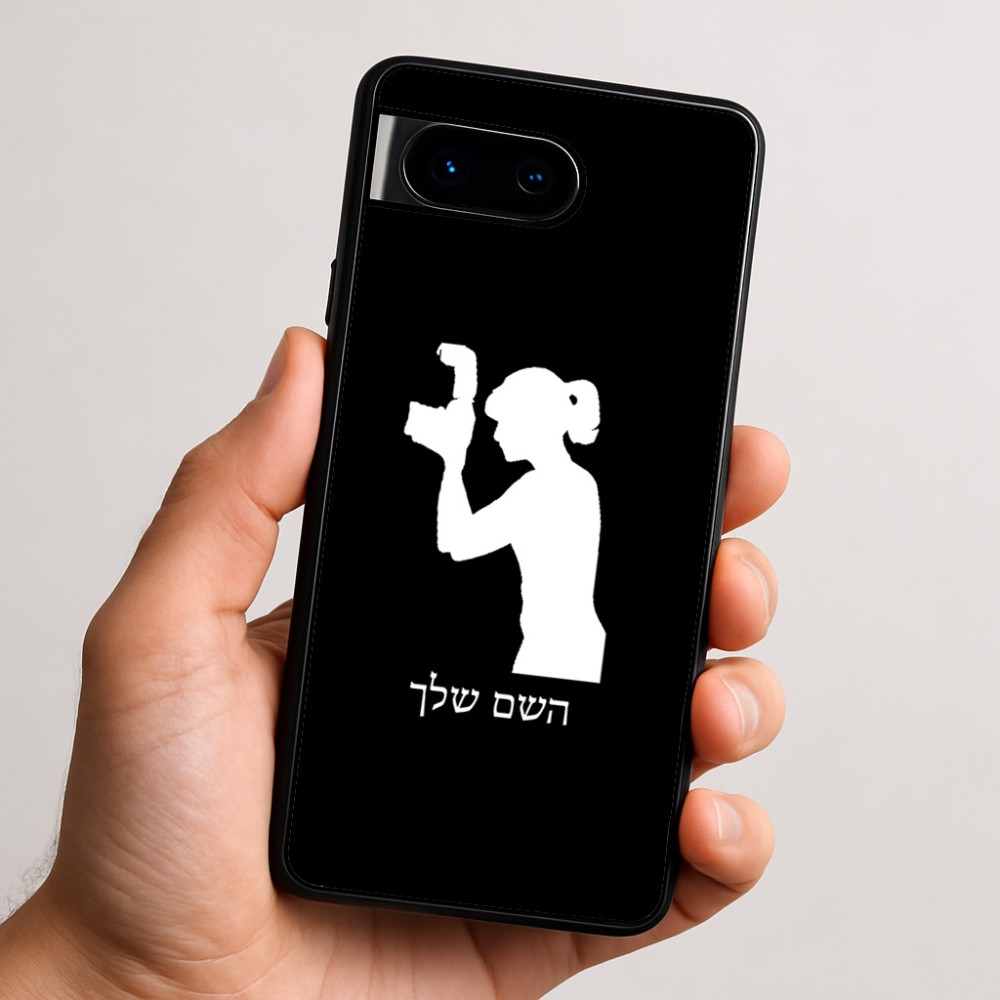כיסוי בעיצוב אישי עם השם שלך לדגם - Google Pixel 9 5G בעיצוב צלמת - אישה
