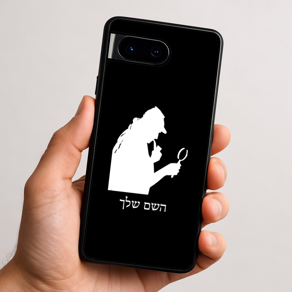 כיסוי בעיצוב אישי עם השם שלך לדגם - Google Pixel 9 5G בעיצוב בתים של שרלוק
