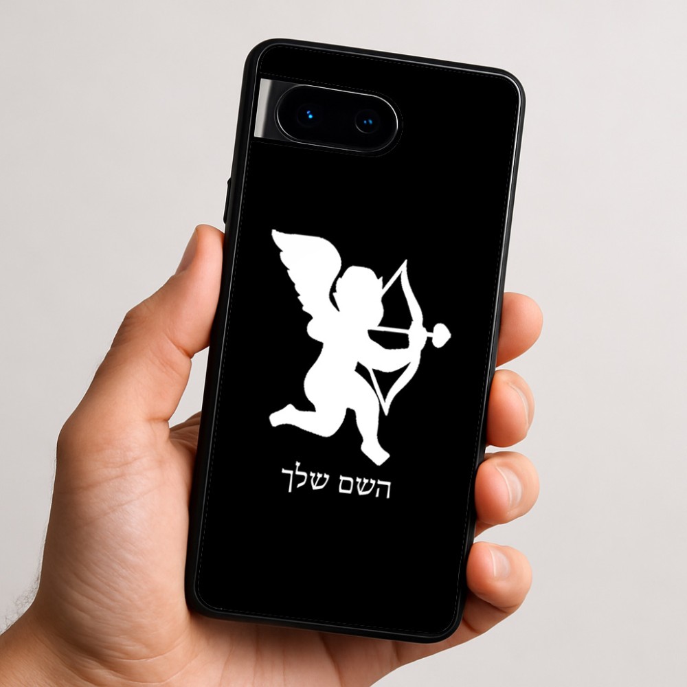 כיסוי בעיצוב אישי עם השם שלך לדגם - Google Pixel 9 5G בעיצוב קופידון