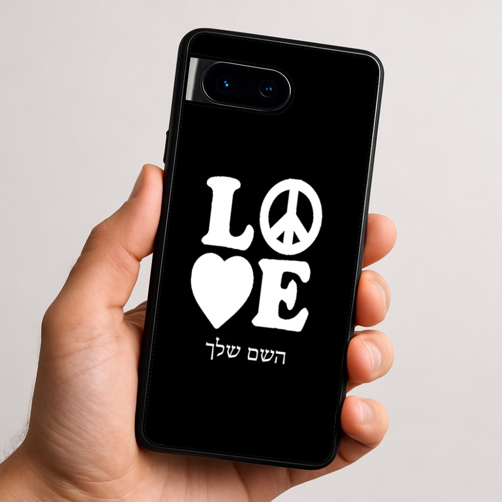 כיסוי בעיצוב אישי עם השם שלך לדגם - Google Pixel 9 5G בעיצוב אהבה
