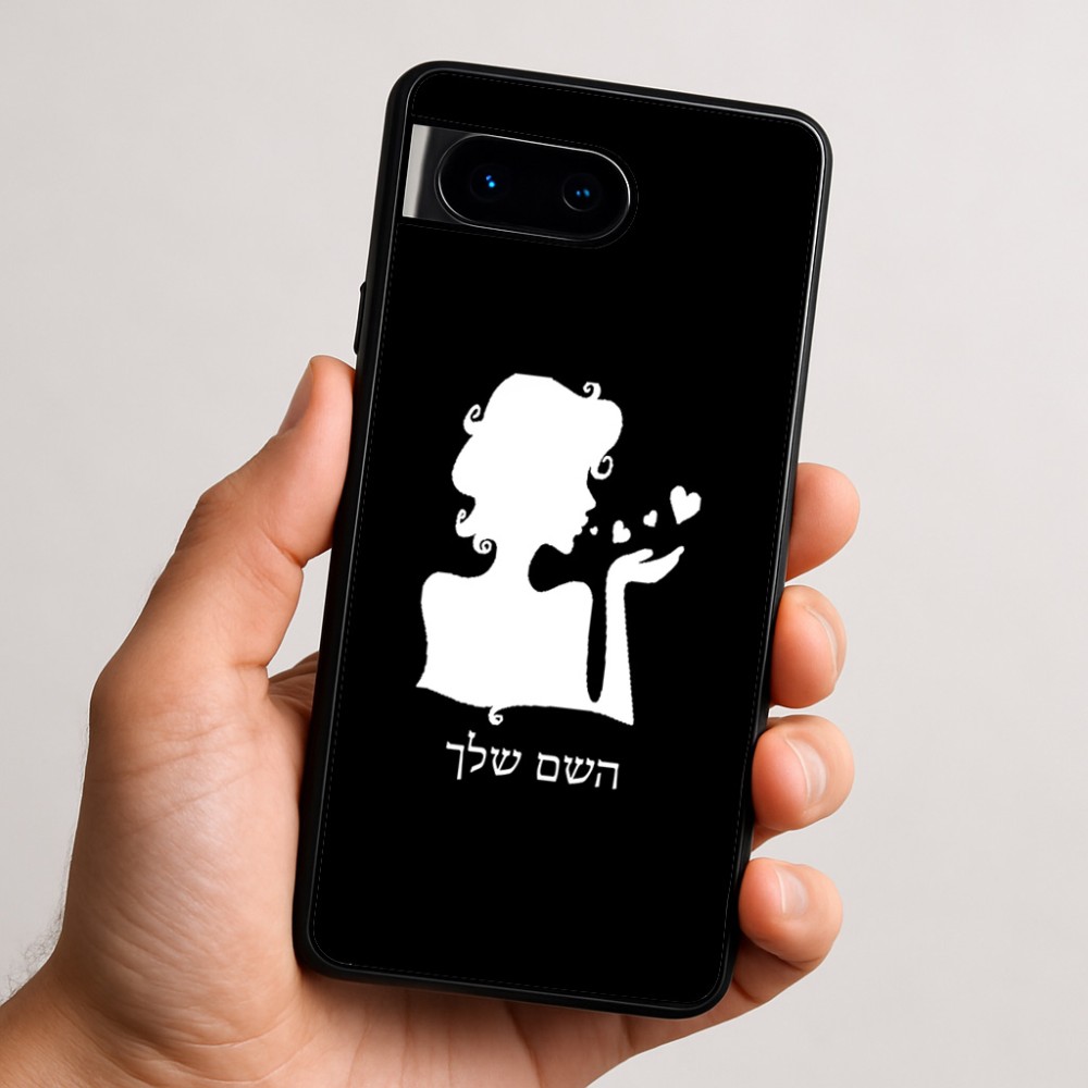 כיסוי בעיצוב אישי עם השם שלך לדגם - Google Pixel 9 5G בעיצוב אהבת נשים
