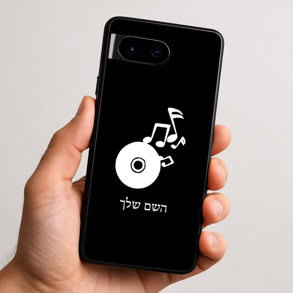 כיסוי בעיצוב אישי עם השם שלך לדגם - Google Pixel 9 5G בעיצוב תקליטור - אזור מוזיקה