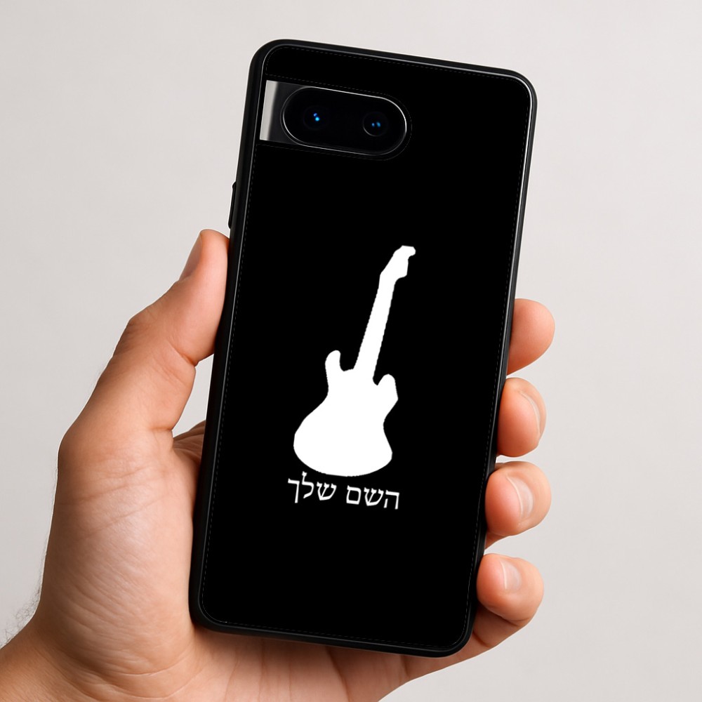 כיסוי בעיצוב אישי עם השם שלך לדגם - Google Pixel 9 5G בעיצוב גיטרה
