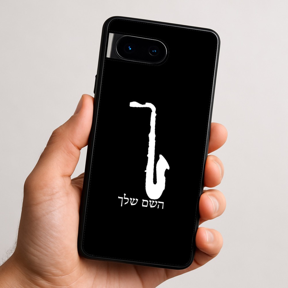 כיסוי בעיצוב אישי עם השם שלך לדגם - Google Pixel 9 5G בעיצוב סקסופון