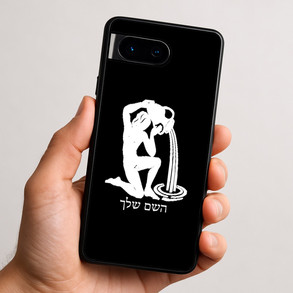 כיסוי בעיצוב אישי עם השם שלך לדגם - Google Pixel 9 5G בעיצוב מזלות - דלי
