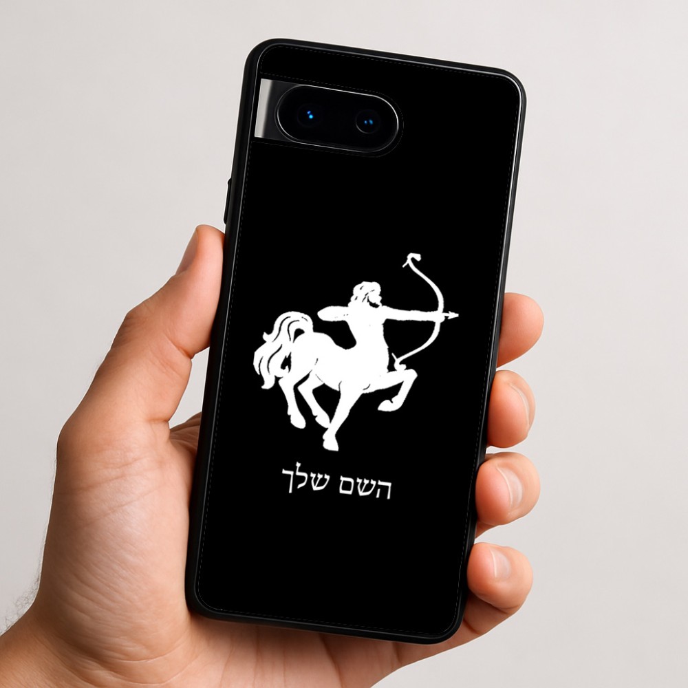 כיסוי בעיצוב אישי עם השם שלך לדגם - Google Pixel 9 5G בעיצוב מזלות - קשת