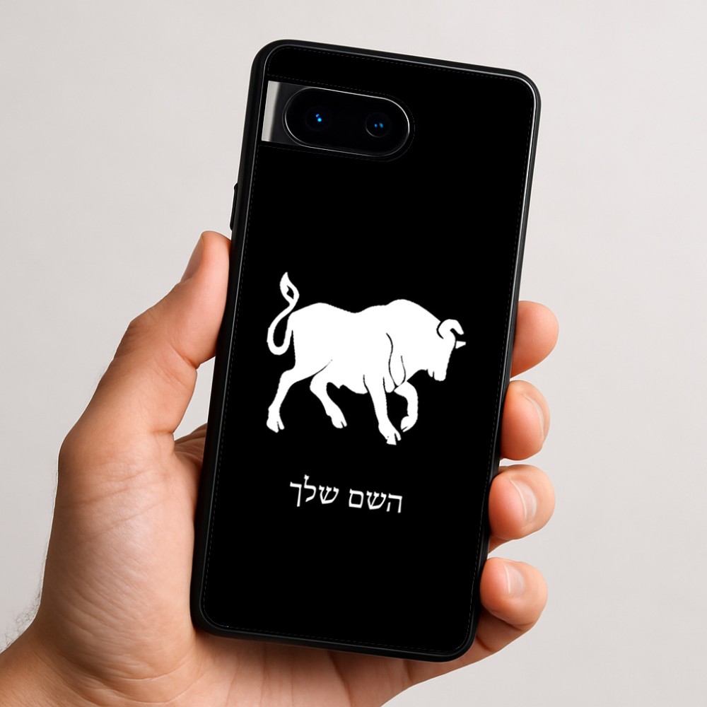 כיסוי בעיצוב אישי עם השם שלך לדגם - Google Pixel 9 5G בעיצוב מזלות - שור
