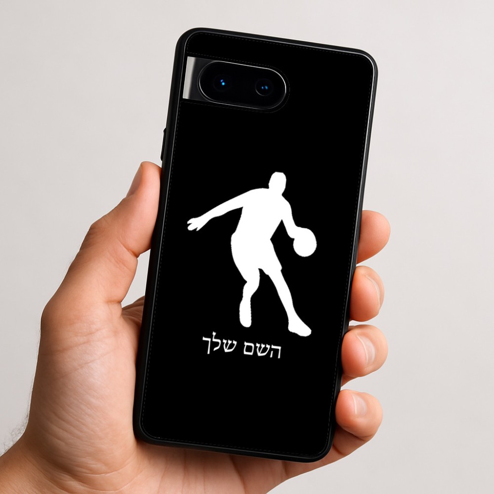 כיסוי בעיצוב אישי עם השם שלך לדגם - Google Pixel 9 5G בעיצוב שחקן כדורסל