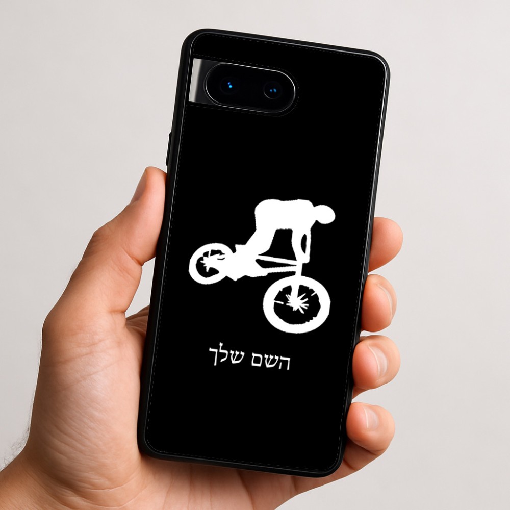 כיסוי בעיצוב אישי עם השם שלך לדגם - Google Pixel 9 5G בעיצוב רוכב אופניים