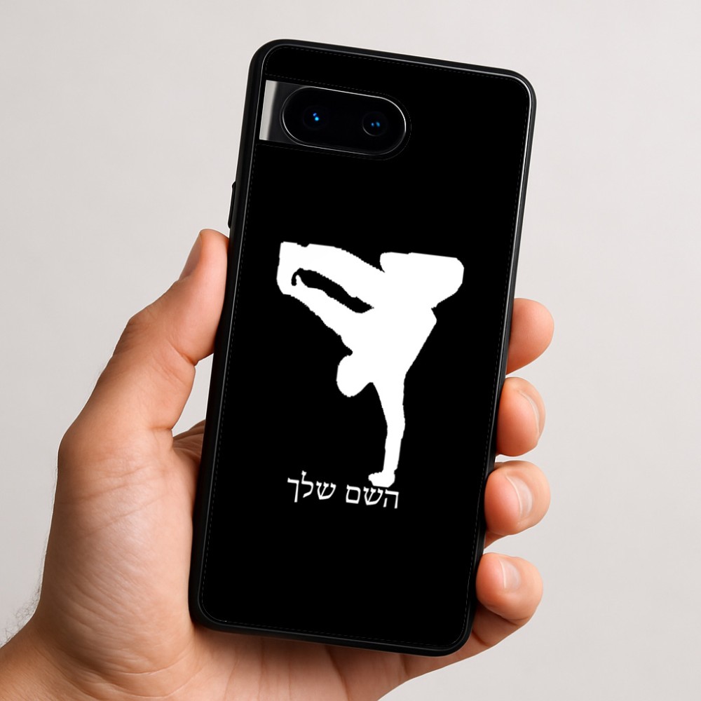 כיסוי בעיצוב אישי עם השם שלך לדגם - Google Pixel 9 5G בעיצוב ברייקדאנס