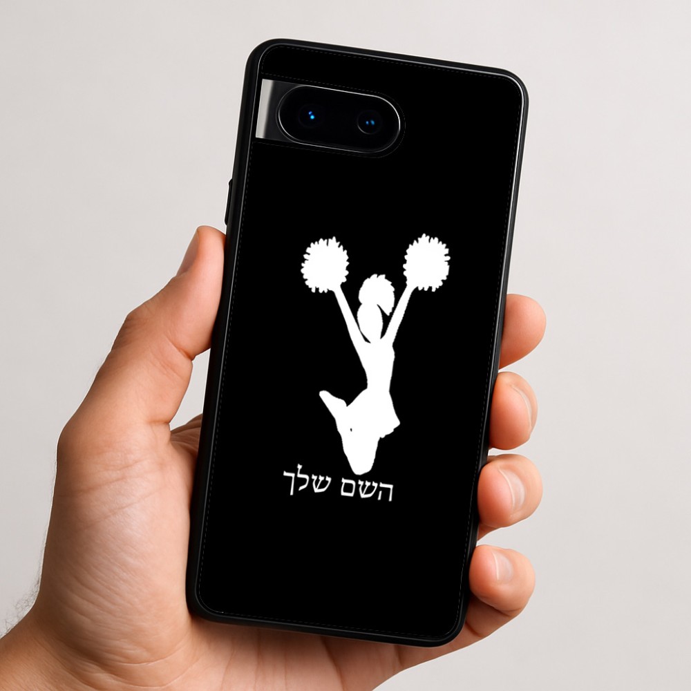כיסוי בעיצוב אישי עם השם שלך לדגם - Google Pixel 9 5G בעיצוב מעודדת