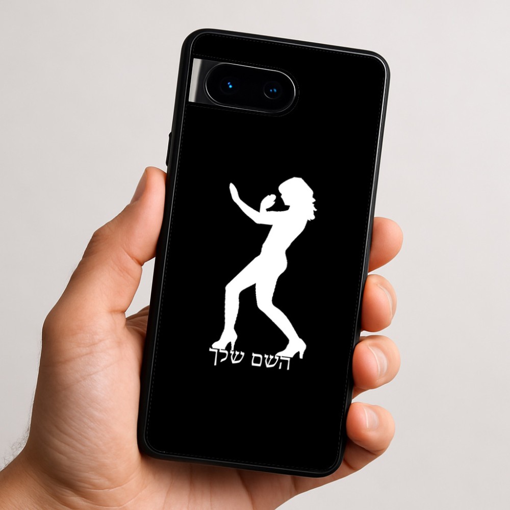 כיסוי בעיצוב אישי עם השם שלך לדגם - Google Pixel 9 5G בעיצוב אישה מגוננת