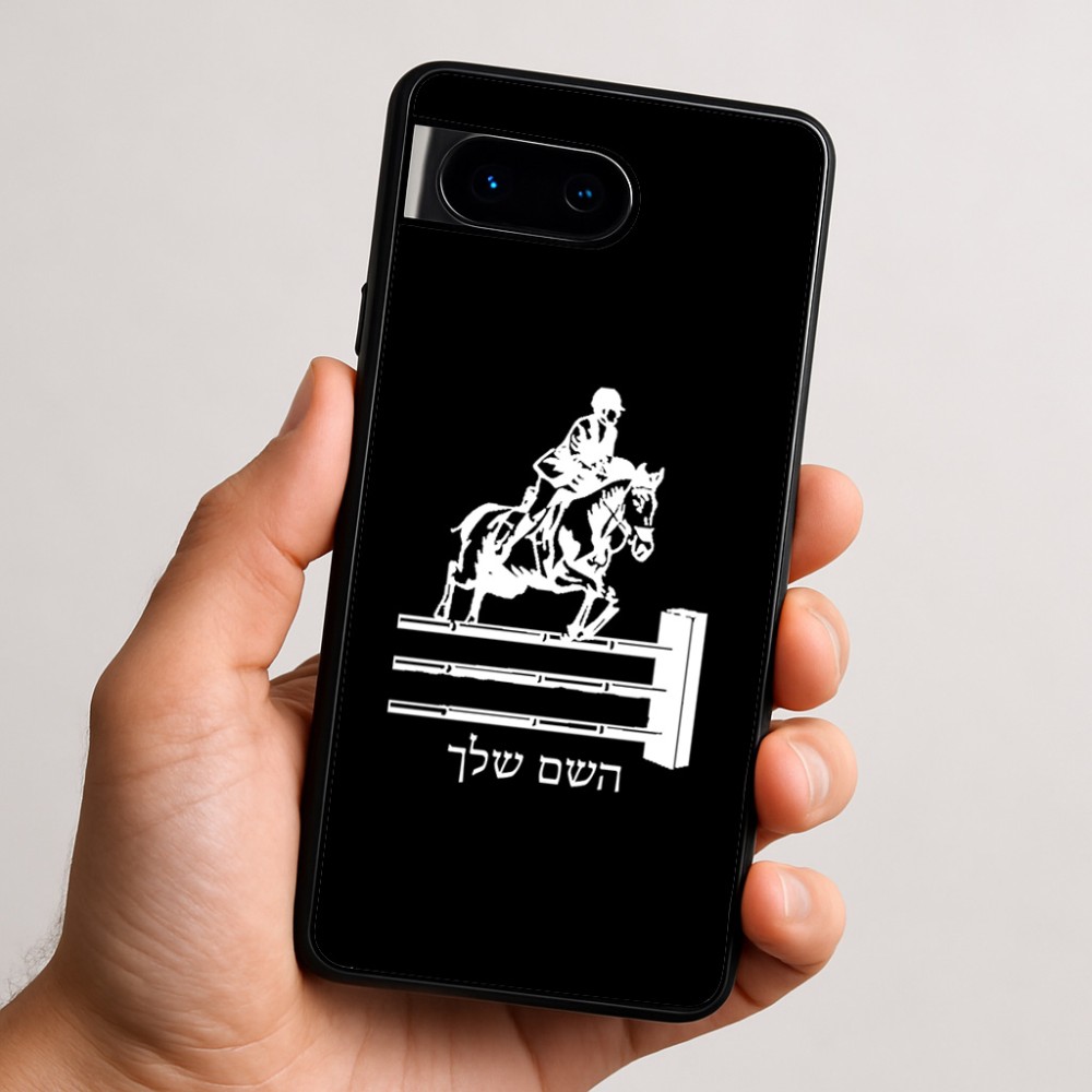 כיסוי בעיצוב אישי עם השם שלך לדגם - Google Pixel 9 5G בעיצוב רוכב סוסים