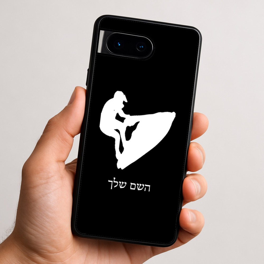כיסוי בעיצוב אישי עם השם שלך לדגם - Google Pixel 9 5G בעיצוב אופנוע ים