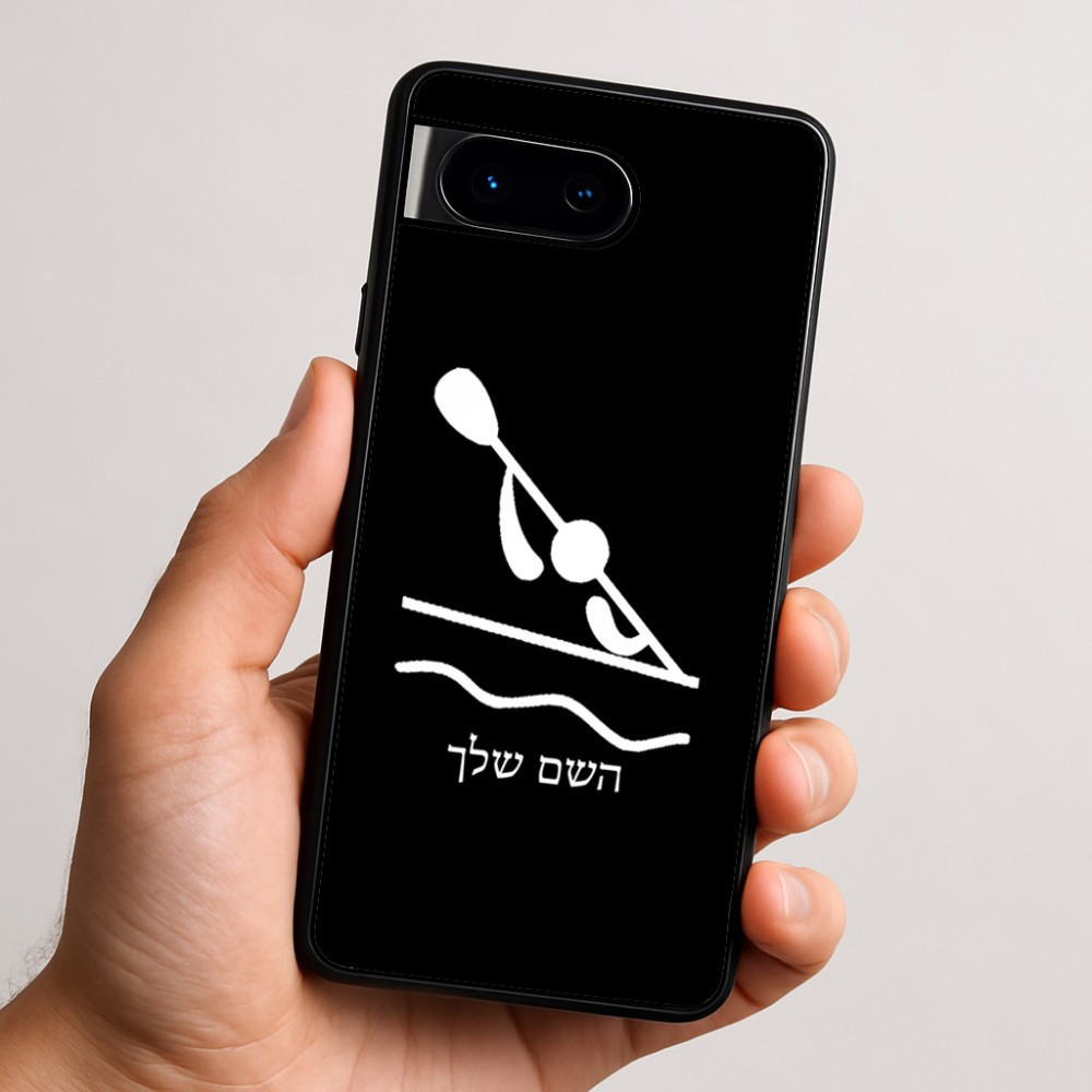 כיסוי בעיצוב אישי עם השם שלך לדגם - Google Pixel 9 5G בעיצוב קיאק אולימפי