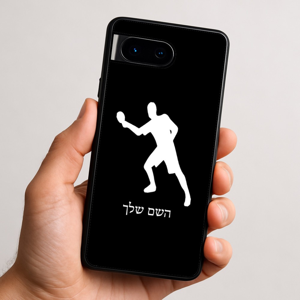 כיסוי בעיצוב אישי עם השם שלך לדגם - Google Pixel 9 5G בעיצוב שחקן פינג פונג