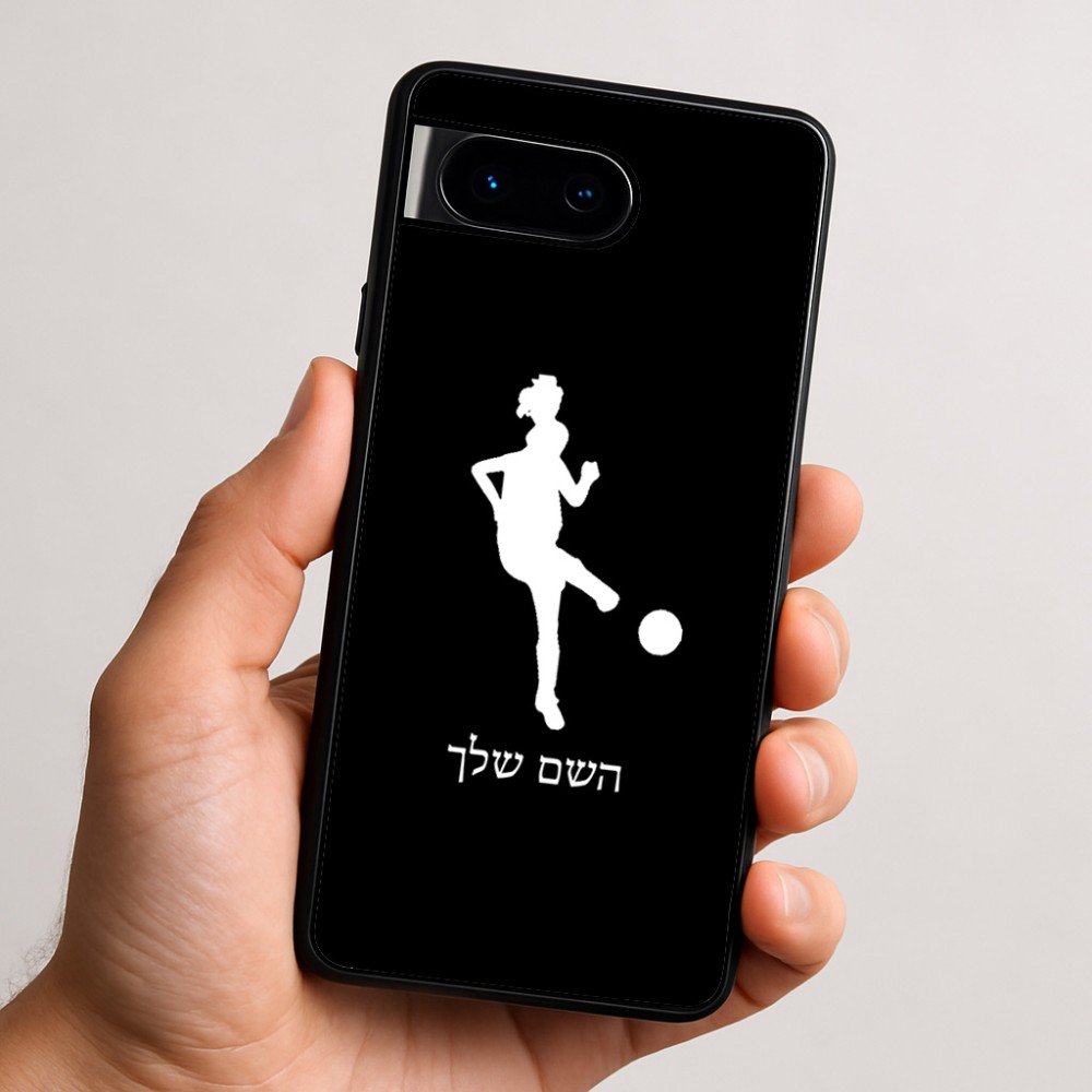 כיסוי בעיצוב אישי עם השם שלך לדגם - Google Pixel 9 5G בעיצוב שחקנית כדורגל - אישה
