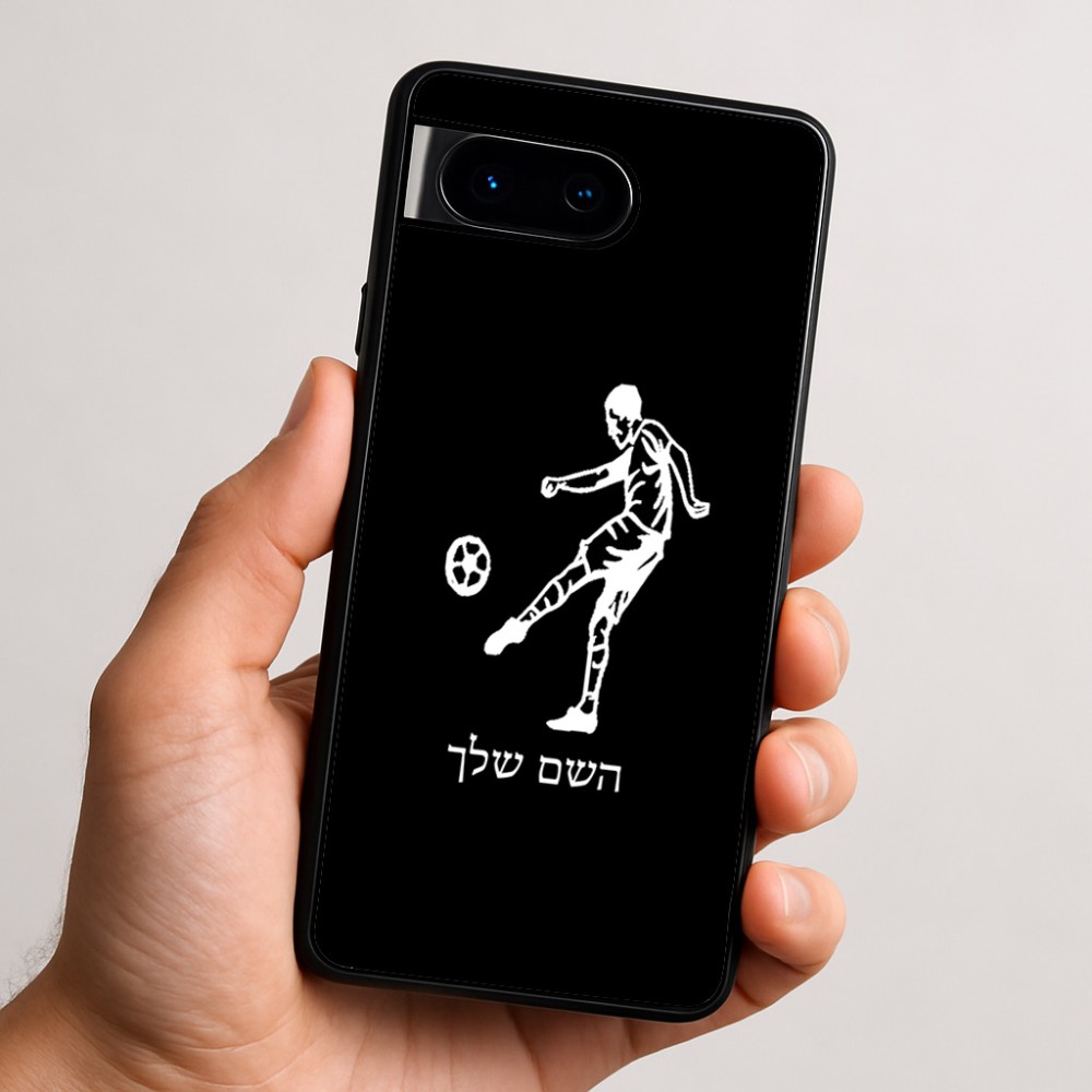 כיסוי בעיצוב אישי עם השם שלך לדגם - Google Pixel 9 5G בעיצוב שחקן כדורגל