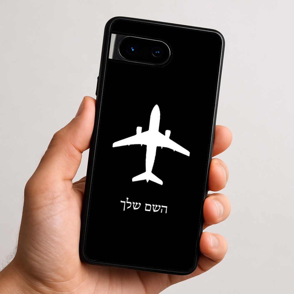 כיסוי בעיצוב אישי עם השם שלך לדגם - Google Pixel 9 5G בעיצוב טייס - טייס