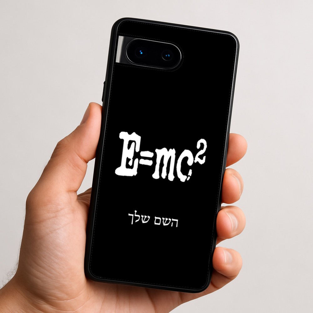כיסוי בעיצוב אישי עם השם שלך לדגם - Google Pixel 9 5G בעיצוב נוסחת אלברט איינשטיין