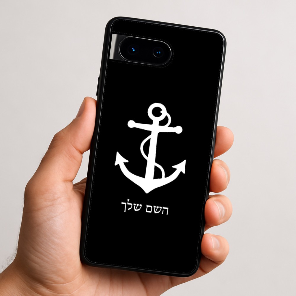כיסוי בעיצוב אישי עם השם שלך לדגם - Google Pixel 9 5G בעיצוב לעגן