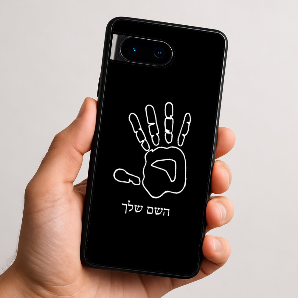 כיסוי בעיצוב אישי עם השם שלך לדגם - Google Pixel 9 5G בעיצוב יד