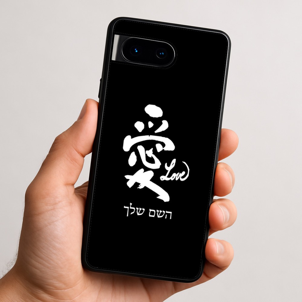 כיסוי בעיצוב אישי עם השם שלך לדגם - Google Pixel 9 5G בעיצוב אהבה באותיות יפניות