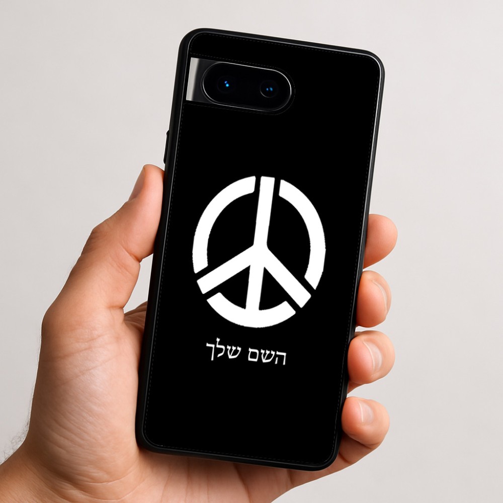 כיסוי בעיצוב אישי עם השם שלך לדגם - Google Pixel 9 5G בעיצוב סמל השלום