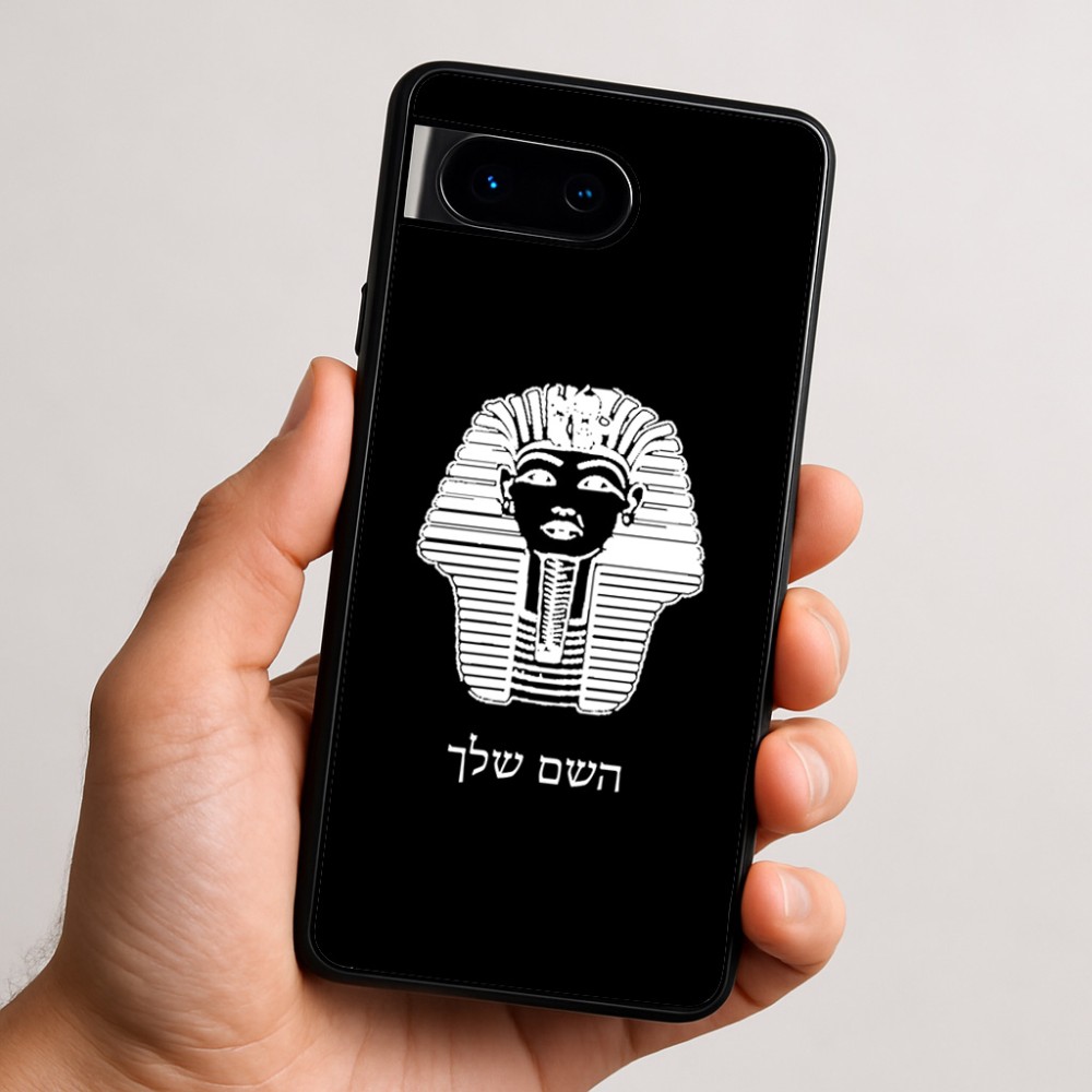 כיסוי בעיצוב אישי עם השם שלך לדגם - Google Pixel 9 5G בעיצוב פרעה - תות ענח' אמון מצרי