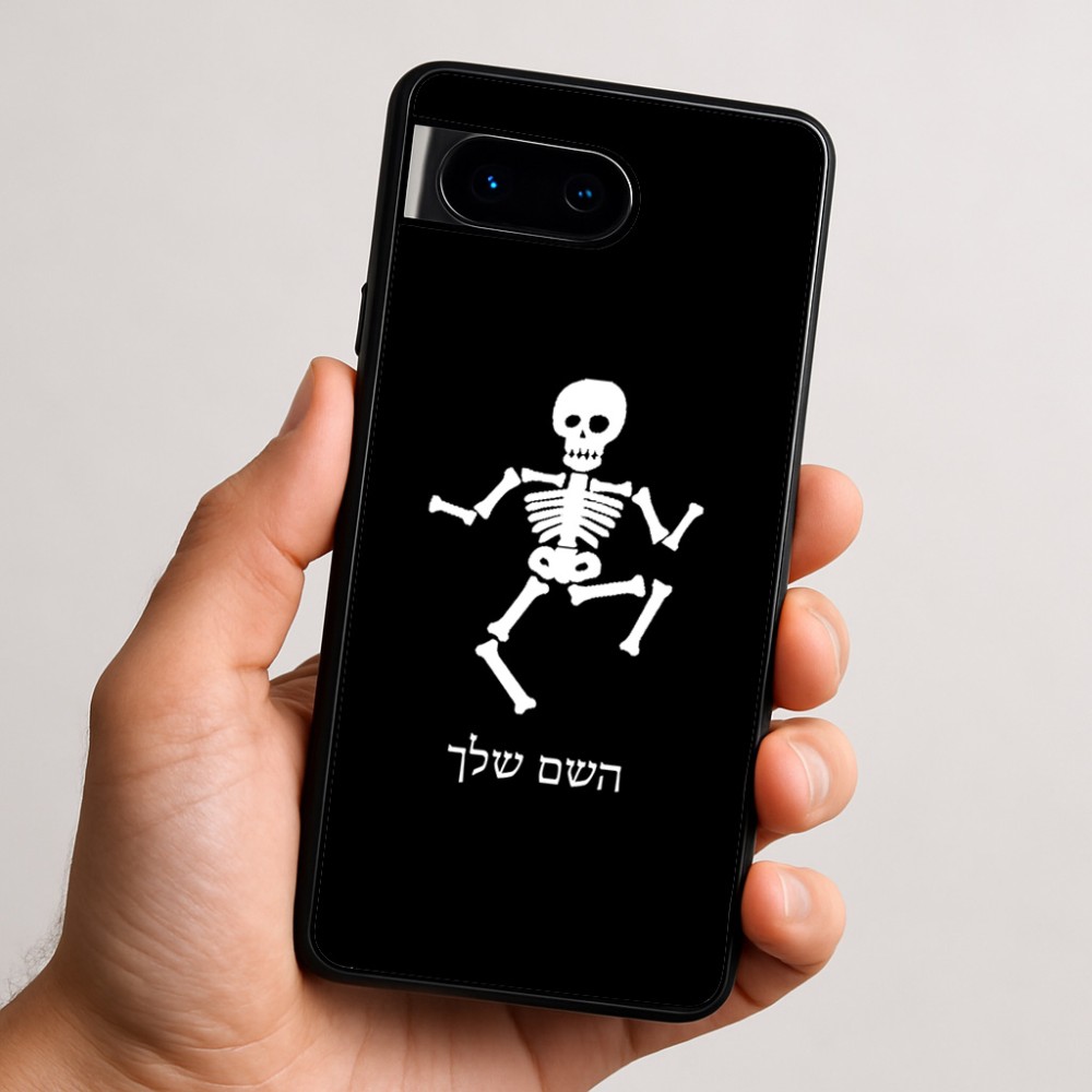 כיסוי בעיצוב אישי עם השם שלך לדגם - Google Pixel 9 5G בעיצוב סקלטון