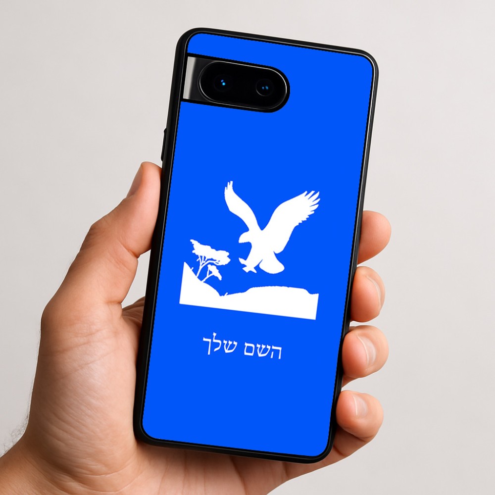 כיסוי בעיצוב אישי עם השם שלך לדגם - Google Pixel 9 5G בעיצוב נשר אמריקאי