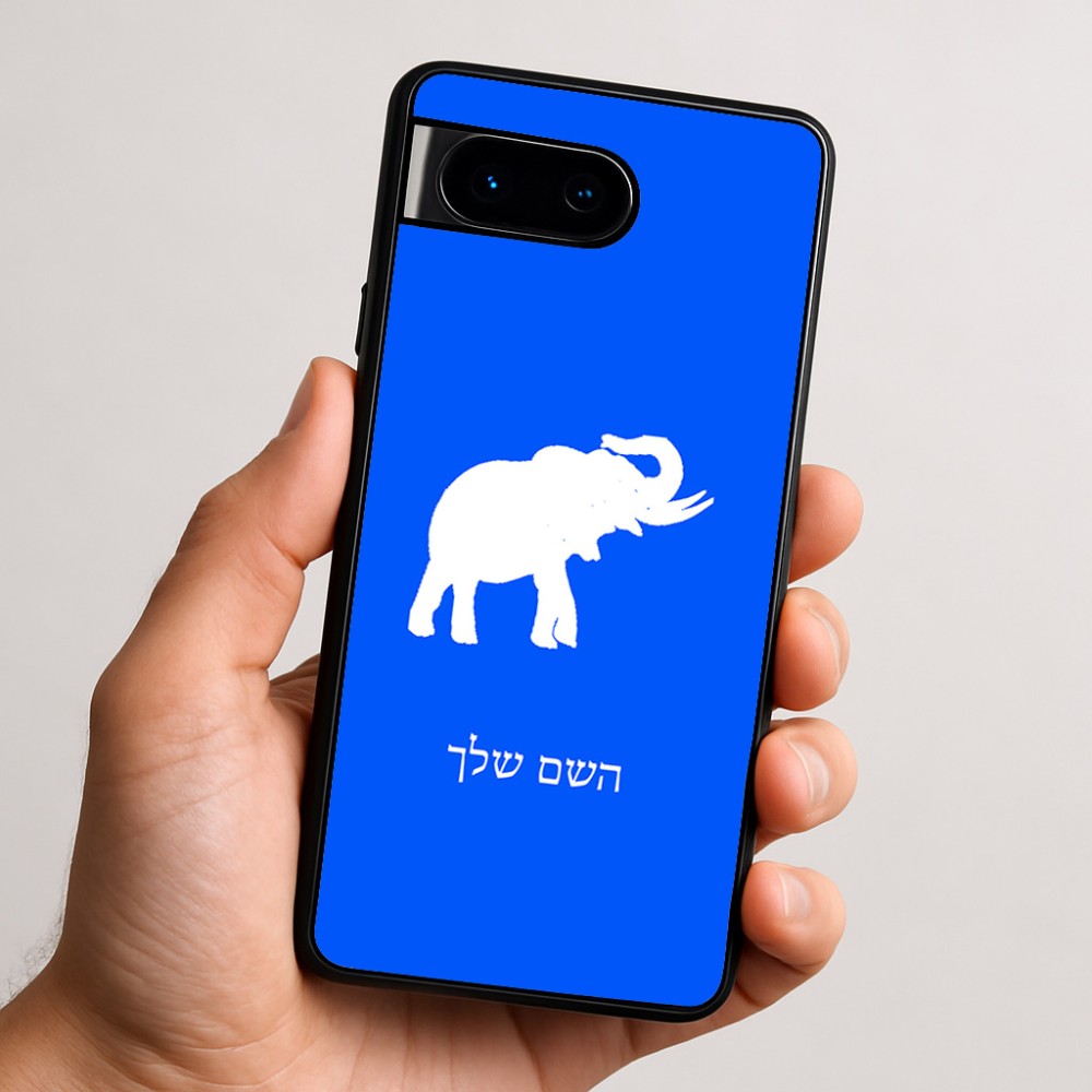 כיסוי בעיצוב אישי עם השם שלך לדגם - Google Pixel 9 5G בעיצוב פיל