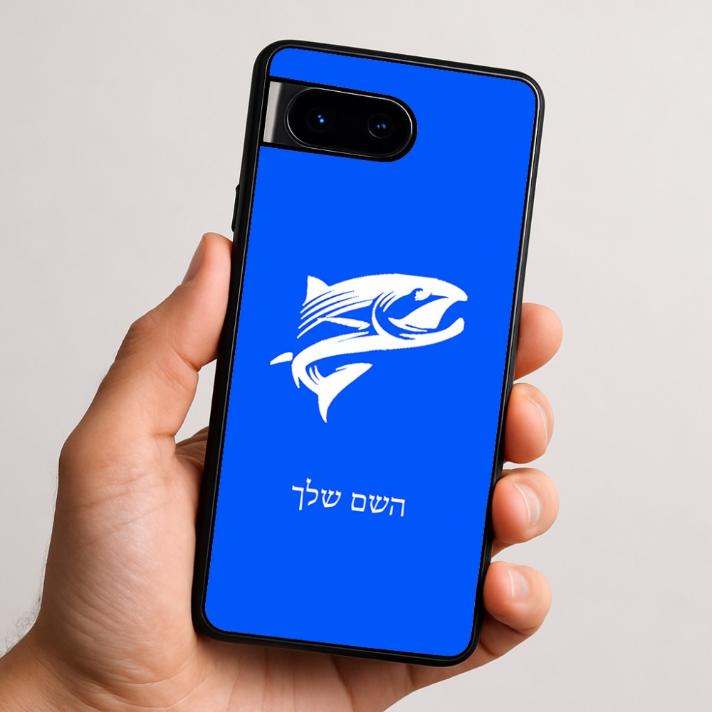 כיסוי בעיצוב אישי עם השם שלך לדגם - Google Pixel 9 5G בעיצוב לדוג