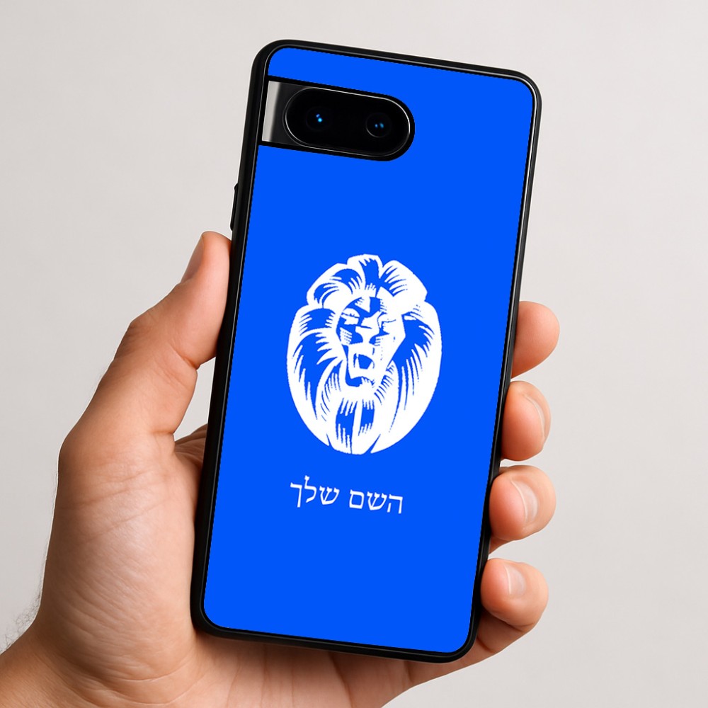 כיסוי בעיצוב אישי עם השם שלך לדגם - Google Pixel 9 5G בעיצוב פני אריה