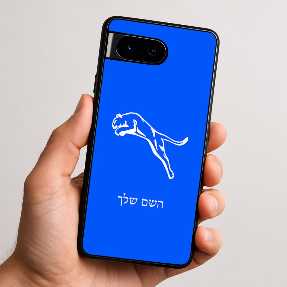 כיסוי בעיצוב אישי עם השם שלך לדגם - Google Pixel 9 5G בעיצוב פומה