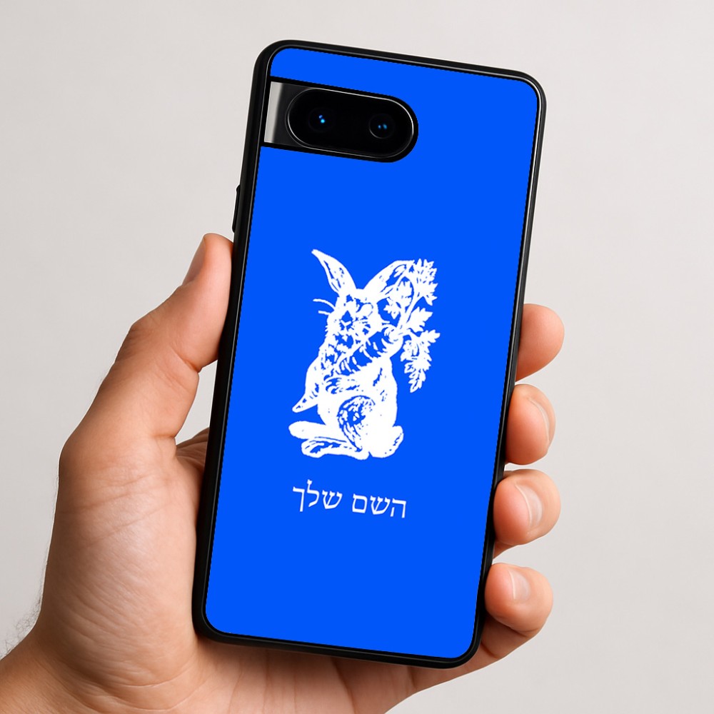 כיסוי בעיצוב אישי עם השם שלך לדגם - Google Pixel 9 5G בעיצוב ארנב מחזיק גזר