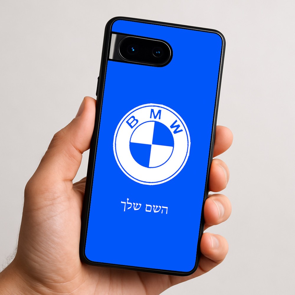 כיסוי בעיצוב אישי עם השם שלך לדגם - Google Pixel 9 5G בעיצוב ב.מ.וו