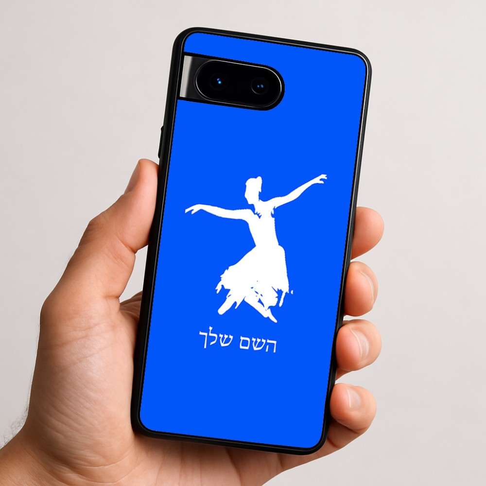 כיסוי בעיצוב אישי עם השם שלך לדגם - Google Pixel 9 5G בעיצוב בלרינה