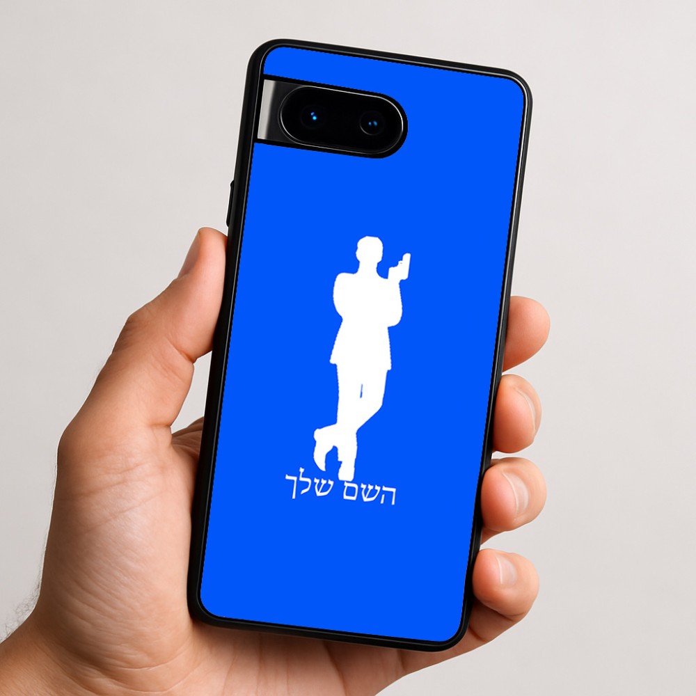 כיסוי בעיצוב אישי עם השם שלך לדגם - Google Pixel 9 5G בעיצוב ג'יימס בונד
