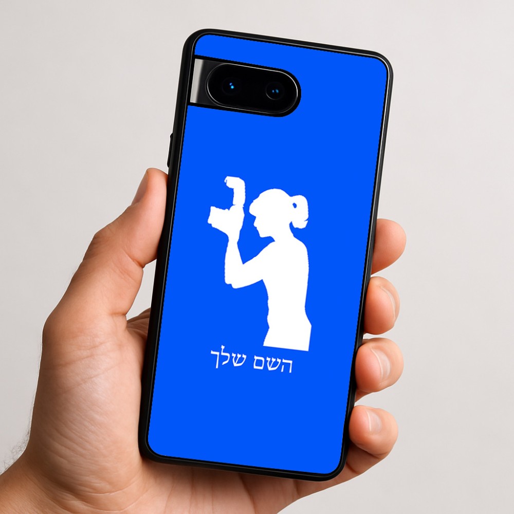 כיסוי בעיצוב אישי עם השם שלך לדגם - Google Pixel 9 5G בעיצוב צלמת - אישה