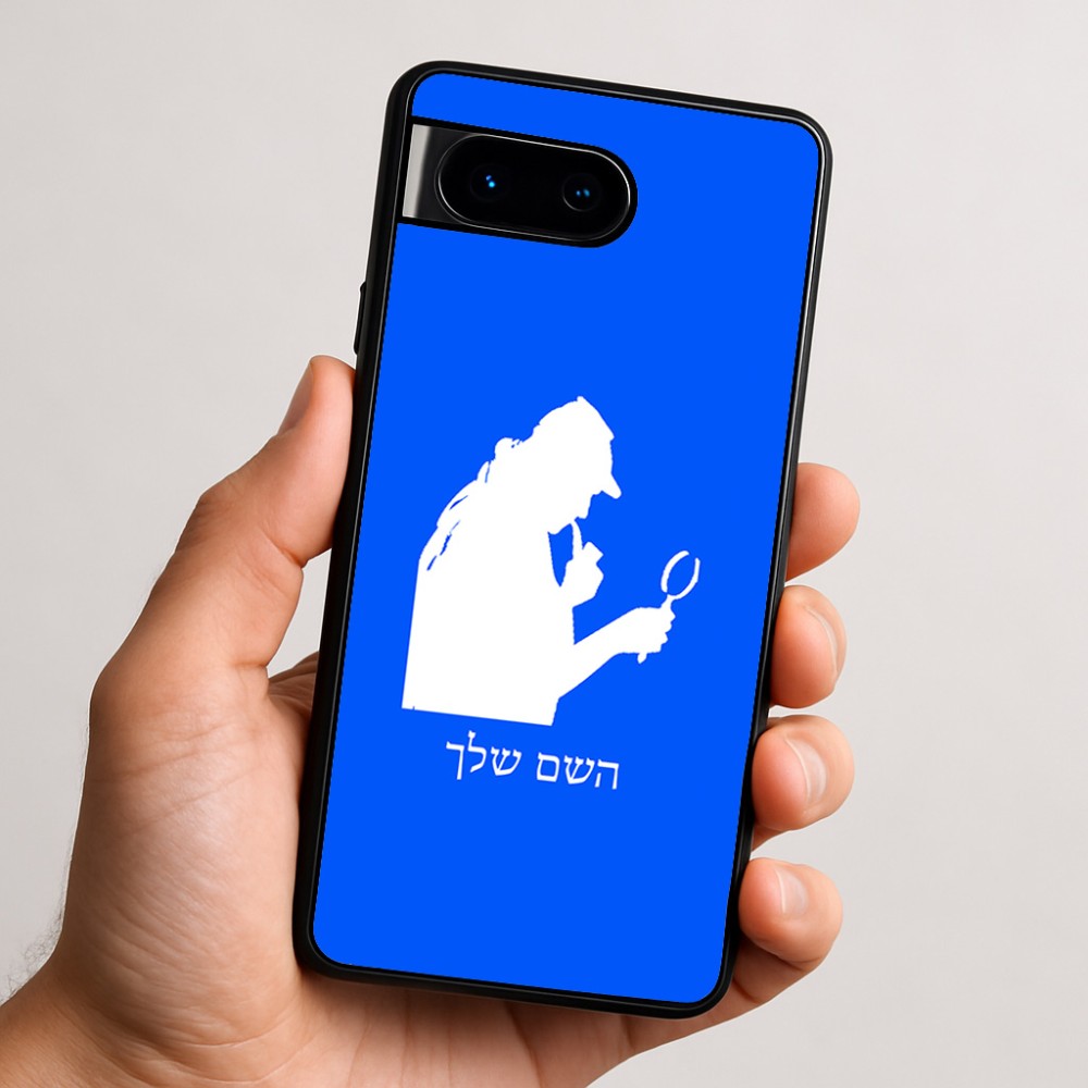 כיסוי בעיצוב אישי עם השם שלך לדגם - Google Pixel 9 5G בעיצוב בתים של שרלוק