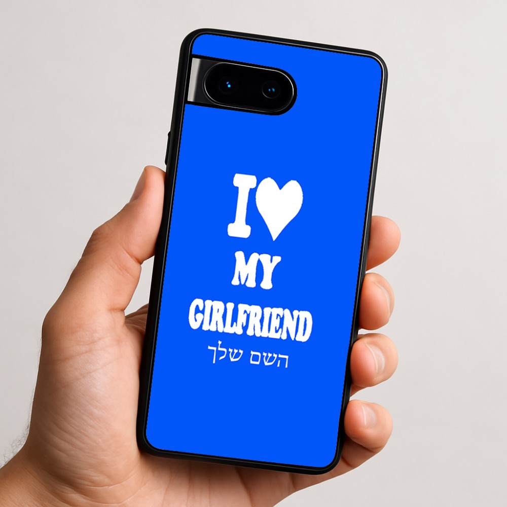 כיסוי בעיצוב אישי עם השם שלך לדגם - Google Pixel 9 5G בעיצוב אוהב את החברה שלי