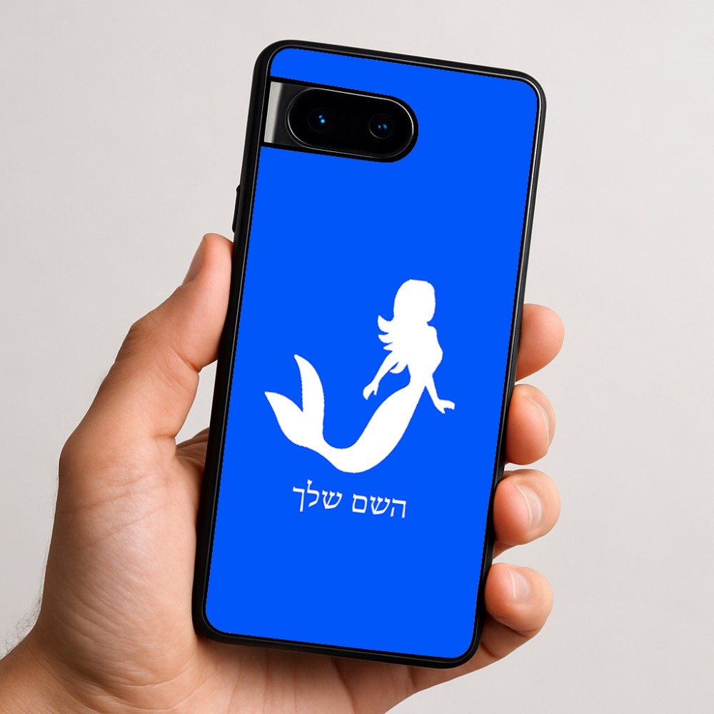 כיסוי בעיצוב אישי עם השם שלך לדגם - Google Pixel 9 5G בעיצוב בתולת ים - אישה