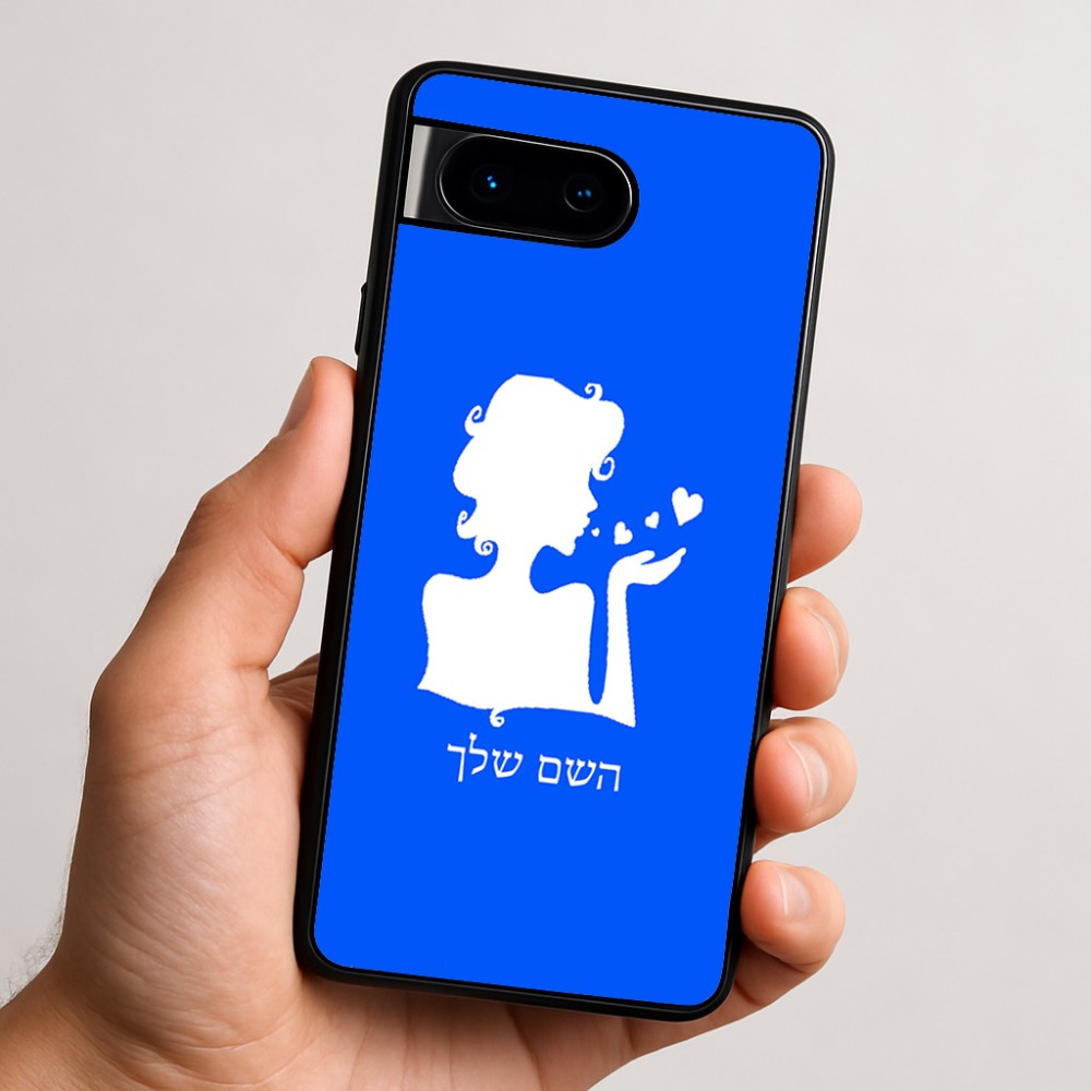 כיסוי בעיצוב אישי עם השם שלך לדגם - Google Pixel 9 5G בעיצוב אהבת נשים