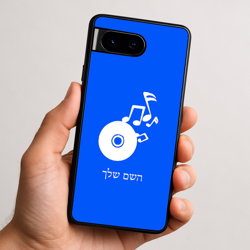כיסוי בעיצוב אישי עם השם שלך לדגם - Google Pixel 9 5G בעיצוב תקליטור - אזור מוזיקה