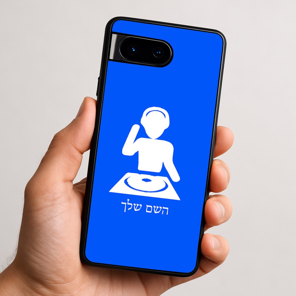 כיסוי בעיצוב אישי עם השם שלך לדגם - Google Pixel 9 5G בעיצוב אזור מוזיקה של די ג'יי