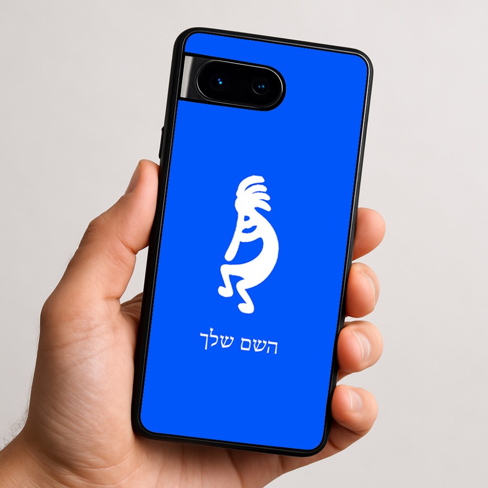 כיסוי בעיצוב אישי עם השם שלך לדגם - Google Pixel 9 5G בעיצוב קוקופלי