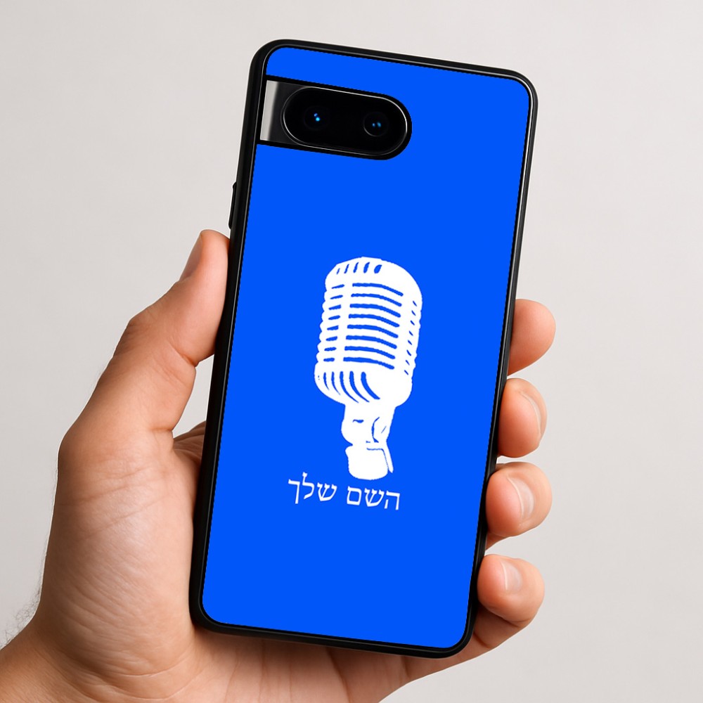 כיסוי בעיצוב אישי עם השם שלך לדגם - Google Pixel 9 5G בעיצוב מיקרופון