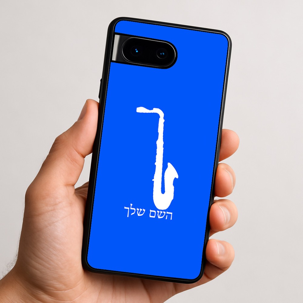 כיסוי בעיצוב אישי עם השם שלך לדגם - Google Pixel 9 5G בעיצוב סקסופון