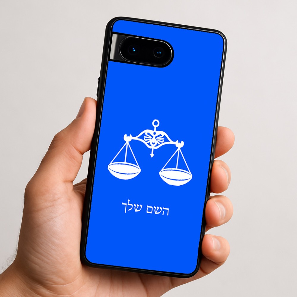 כיסוי בעיצוב אישי עם השם שלך לדגם - Google Pixel 9 5G בעיצוב מזלות - מאזניים